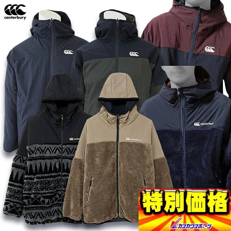 カンタベリー（Canterbury） リバーシブルフリースジャケット メンズ