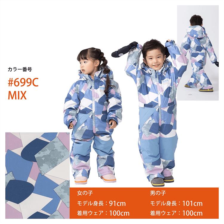オンヨネ（ONYONE） スキーウェア レセーダ ジュニア 子供用 TODDLER