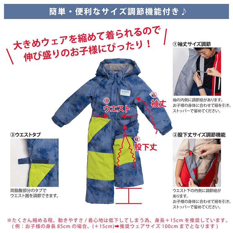 オンヨネ（ONYONE） スキーウェア レセーダ ジュニア 子供用 TODDLER