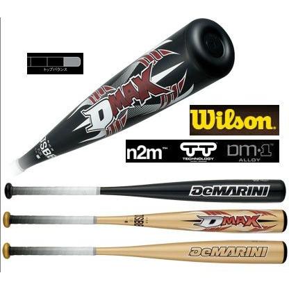 Wilson（ウイルソン） 送料無料 Wilson DeMARINI(ディマリニ) D-MAX