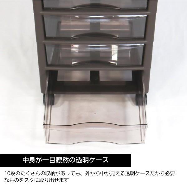 レターケース B4 深型 10段 書類ケース 引き出し キャスター デスク