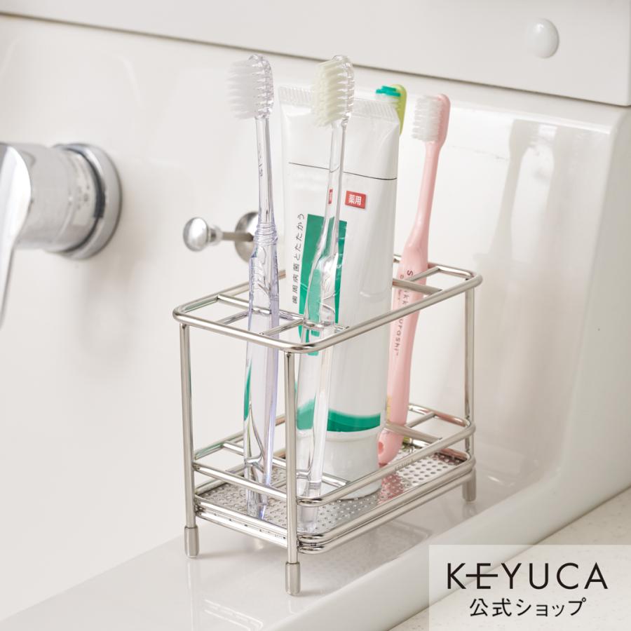 KEYUCA（ケユカ） 洗面所用品 歯ブラシスタンド 歯ブラシ スタンド
