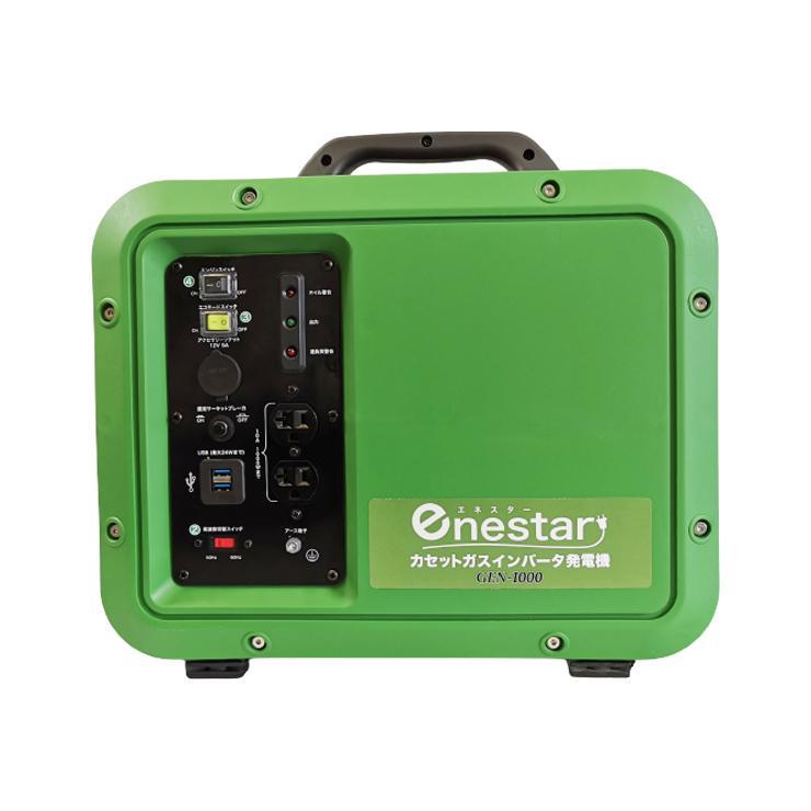 GEN-1000 発電機 ティーエム TM テイーエム カセットガスインバータ