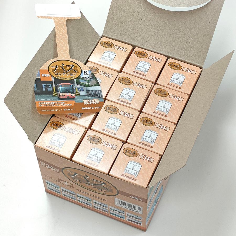 バスコレ「第34弾」【BOX販売】未開封（12個入）トミーテック TOMYTEC