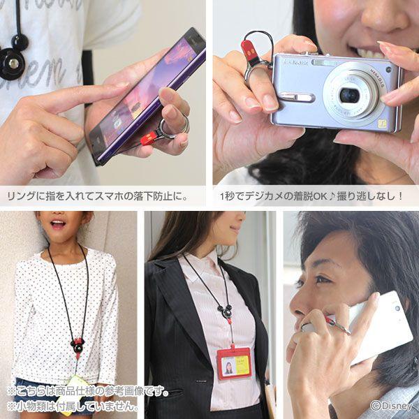 Disney（ディズニー） スマホ 落下防止 ネックストラップ 携帯
