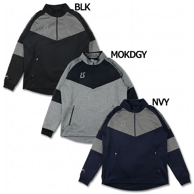 ルースイソンブラ（LUZ e SOMBRA） 爆買!! シングルフェイスジャージ