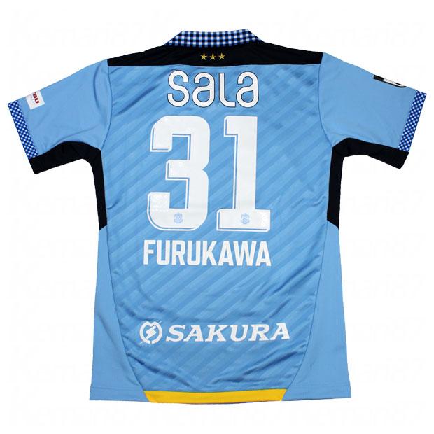 2016ジュビロ磐田ホーム半袖ユニフォームXL4番号ネーム刺繍ありJB品番