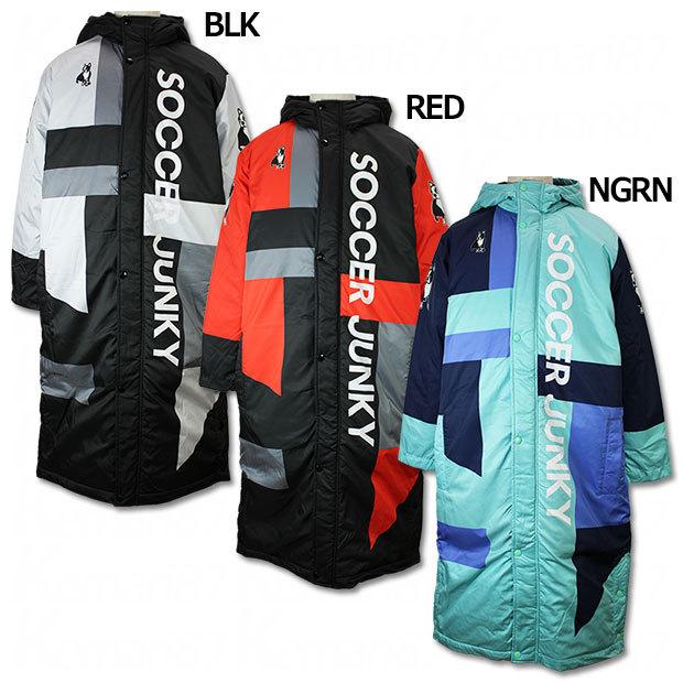 SoccerJunky（サッカージャンキー） あたためますか?+1 ベンチコート