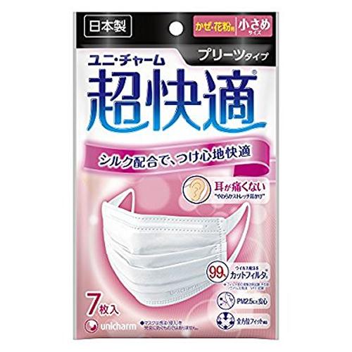 ユニチャーム 超快適マスク プリーツタイプ 小さめサイズ (7枚入)(ゆう