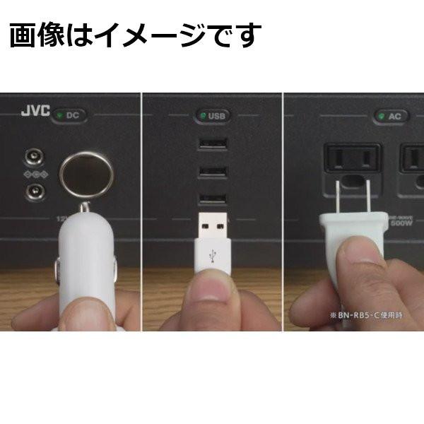 JVCケンウッド（JVC KENWOOD） 【生産終了品】JVC ポータブル電源 BN