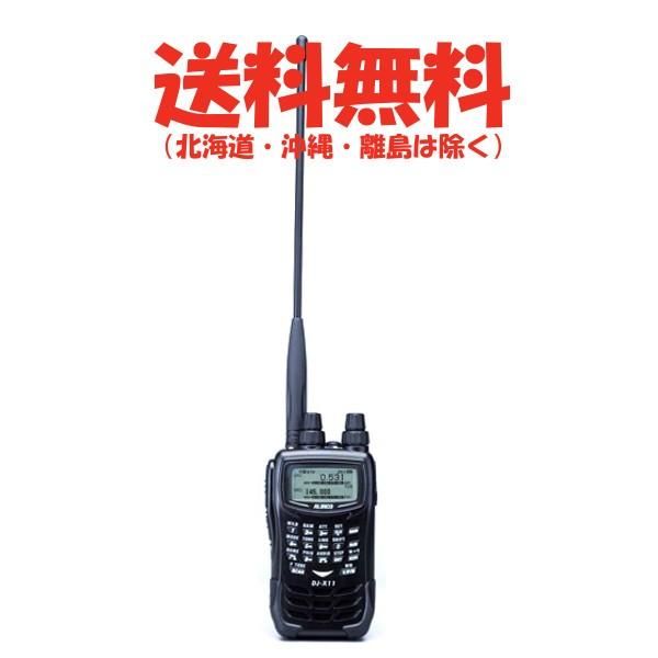 ALINCO（アルインコ） 生産終了品 オールモードハンディレシーバー DJ