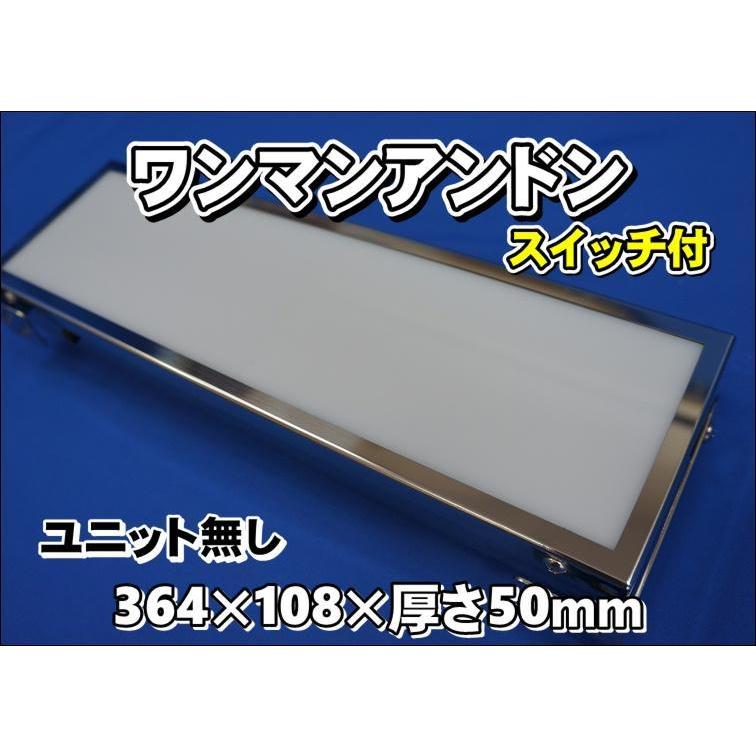 ジェットイノウエ ステンレスワンマンアンドン ユニットなし