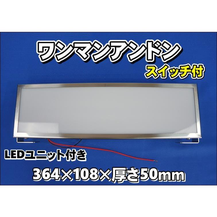 ジェットイノウエ 12V24VLEDユニット付ステンレスワンマン