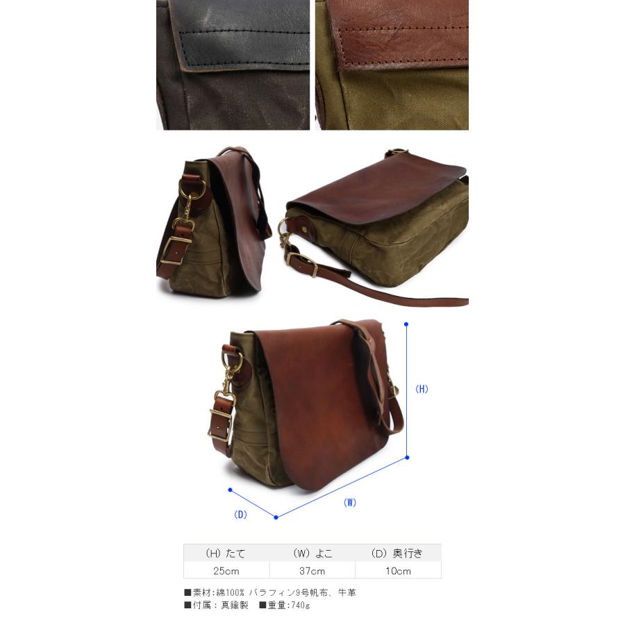 VASCO ヴァスコ キャンバス×レザー メール バッグ ミディアムサイズ VS