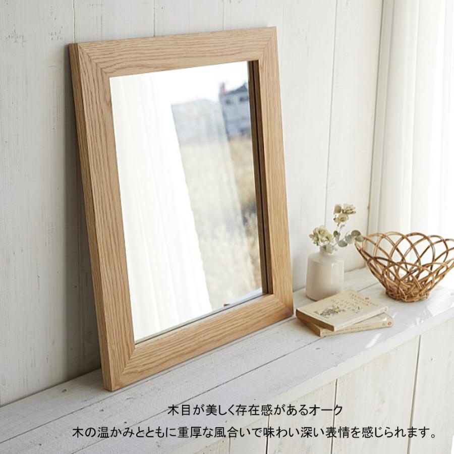 洗面台 鏡 木枠 交換 diy 洗面鏡 /オーク 630×530mm/ 姿見 壁掛け 全身