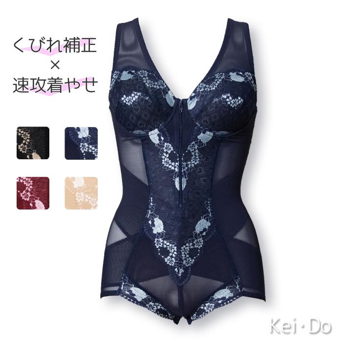 ボディスーツ レディース 補正下着 着痩せ ボディシェイパー バスト