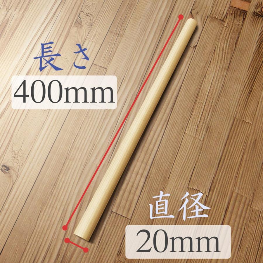 kicoriya 丸棒 檜 棒 バチ 太鼓 2本セット 長さ 40cm 直径2cm φ2 DIY
