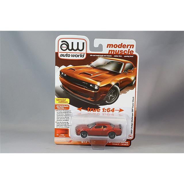 オートワールド 1/64 2021 ダッジ チャレンジャー SRT スーパー