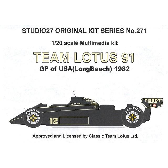 STUDIO27 レジンキット 1/20 ロータス 91 1982 F1 アメリカGP : キッド