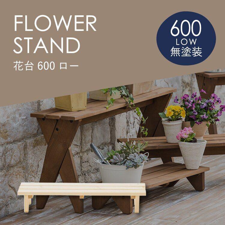 BASE WOOD DESIGN OD缶 ランタン 台座 花台 ポプラ×レジン⑨ ポプラ