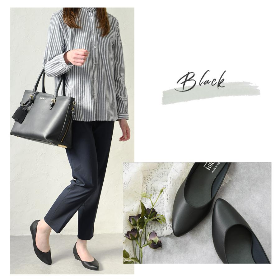 パンプス ウェッジソール 痛くない 歩きやすい ポインテッドトゥ