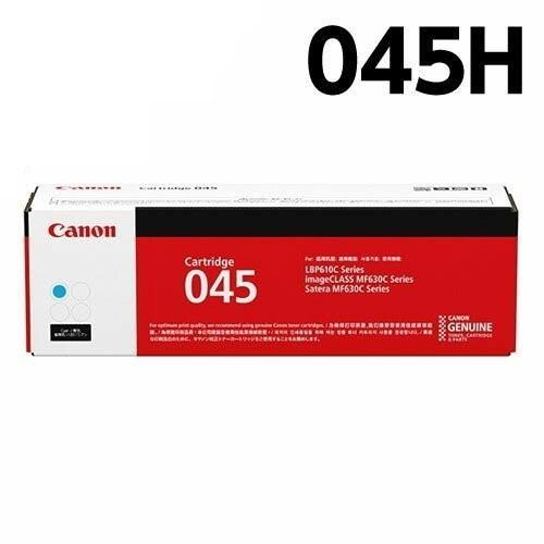 代引不可』CANON トナーカートリッジ 045H シアン 純正品 2200枚『送料