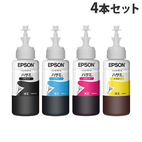 EPSON インクボトル HSM 4本セット 純正 [ EP-M570T エプソン 4色