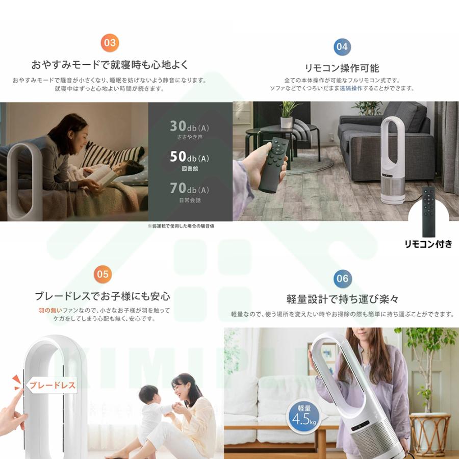 空気清浄機 タワーファン 冷暖タイプタワーファン 8段階風量調節