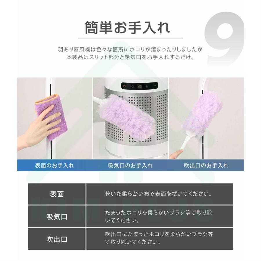 空気清浄機 タワーファン 冷暖タイプタワーファン 8段階風量調節