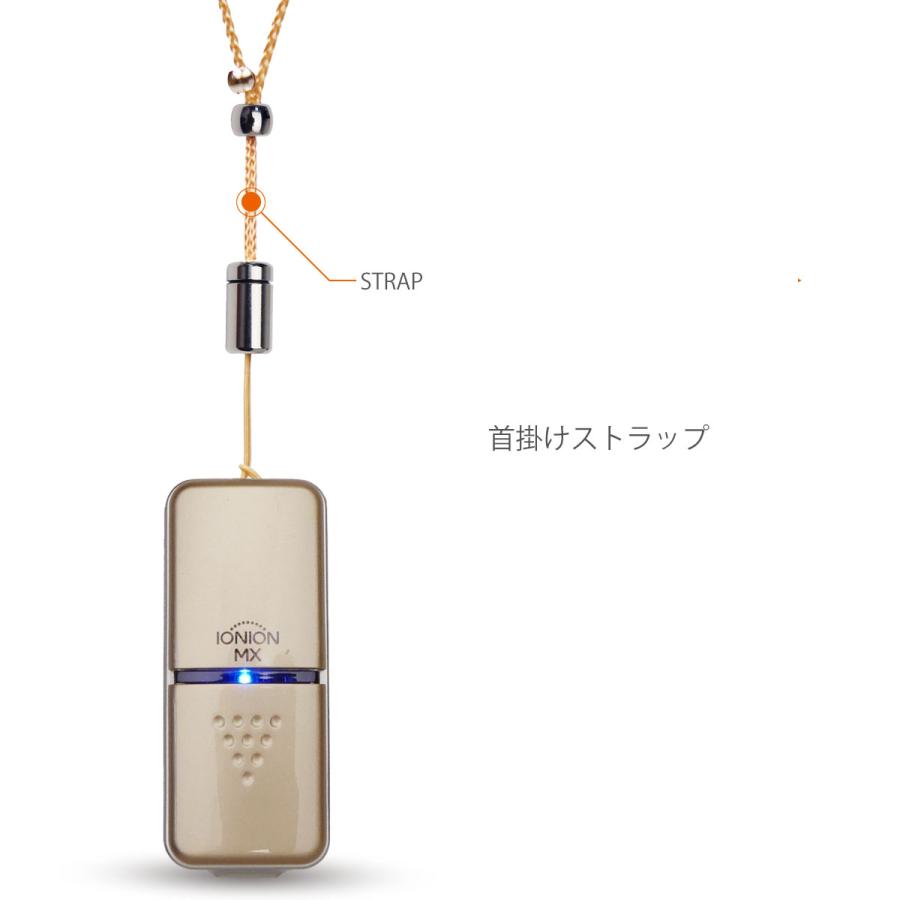 IONION MX イオニオンMX 超小型 マイナスイオン発生器 オゾンフリー