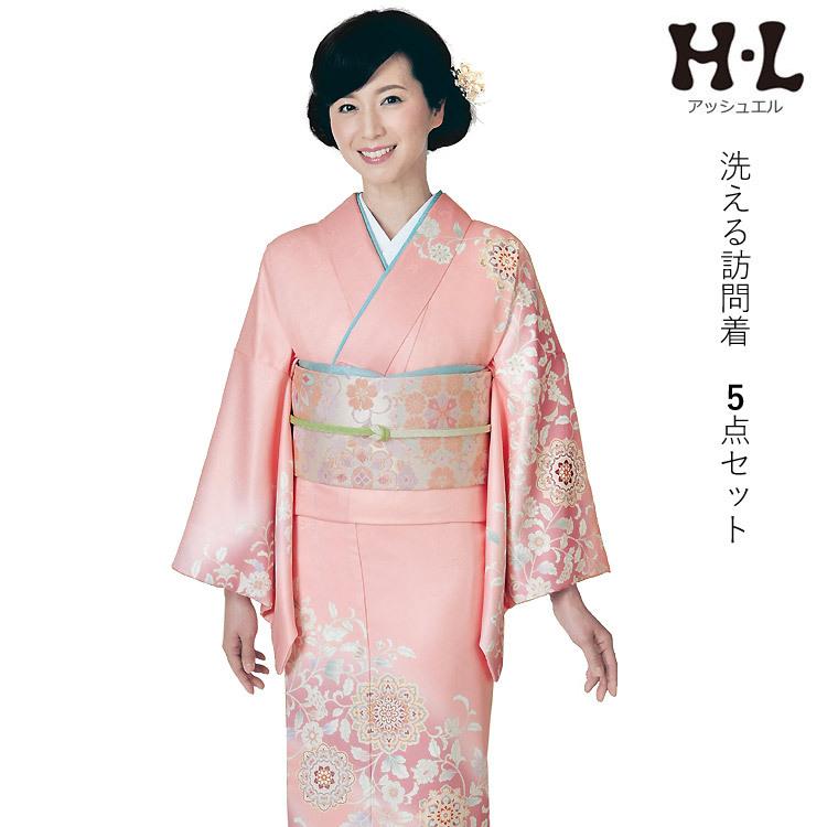 H.L（アッシュ・エル） 訪問着 5点セット 洗える ピンク地 華紋唐草柄