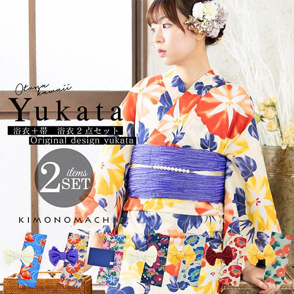 浴衣 レディース セット レトロ 浴衣セット 選べる浴衣 和柄系 全7柄と
