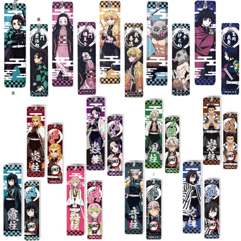 鬼滅の刃 グッズ スティックキーホルダー キーホルダー ストラップ 鬼