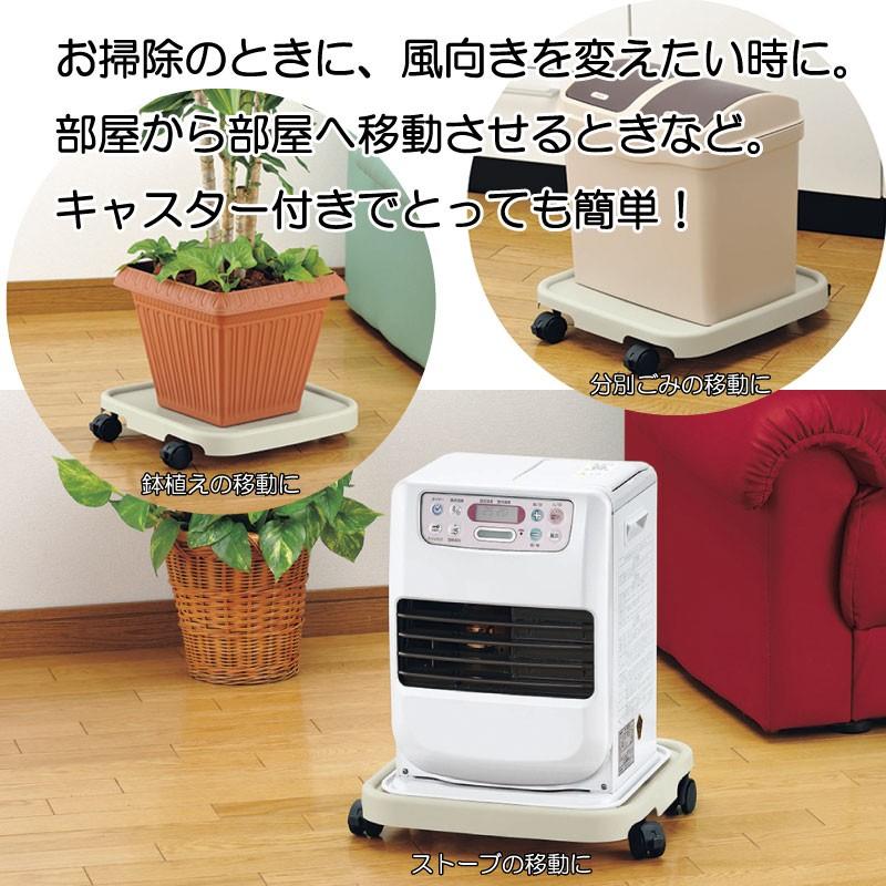 ファンヒーター キャスター ヒーター ストーブ 置き スマートキャリー