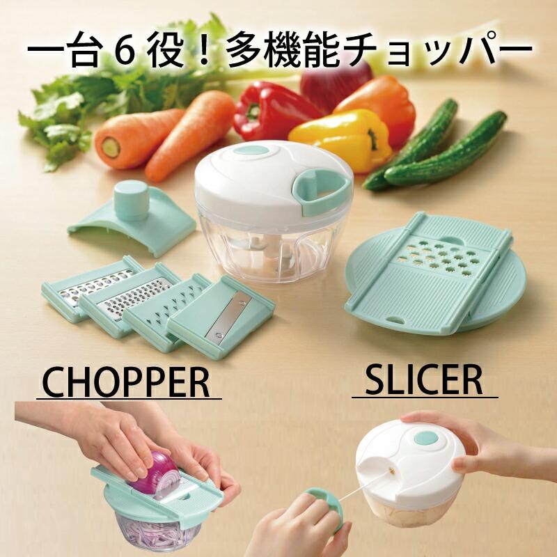 Grinday 1台6役 多機能コンパクト チョッパー スライサー ぶんぶん