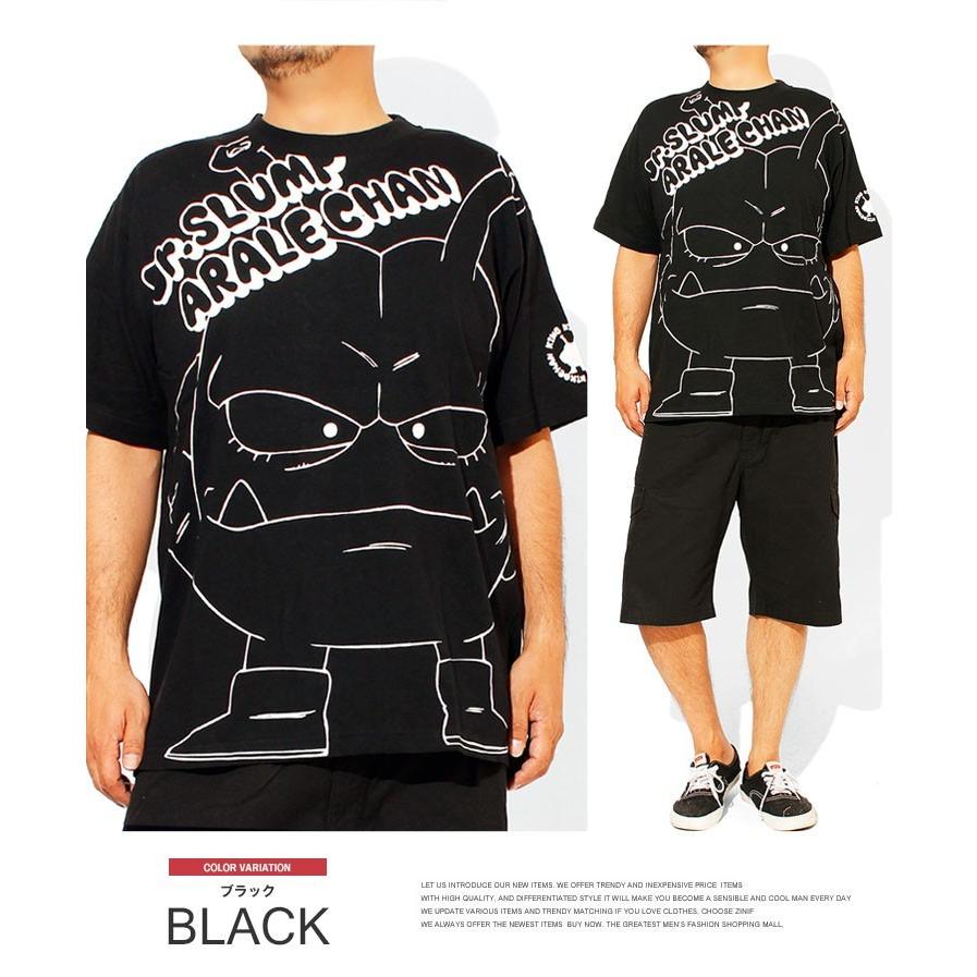Tシャツ メンズ 大きいサイズ ドクタースランプ アラレちゃん ニコ