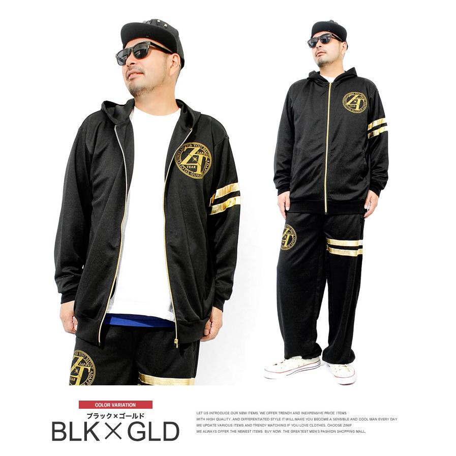 セットアップ メンズ 大きいサイズ 箔プリント ジャージ 上 下