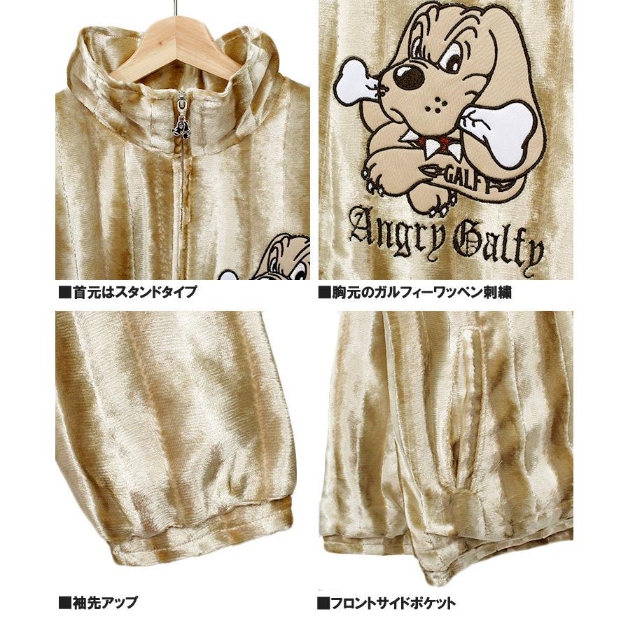 GALFY（ガルフィー） ベルボア ブルゾン メンズ ビッグシルエット 犬