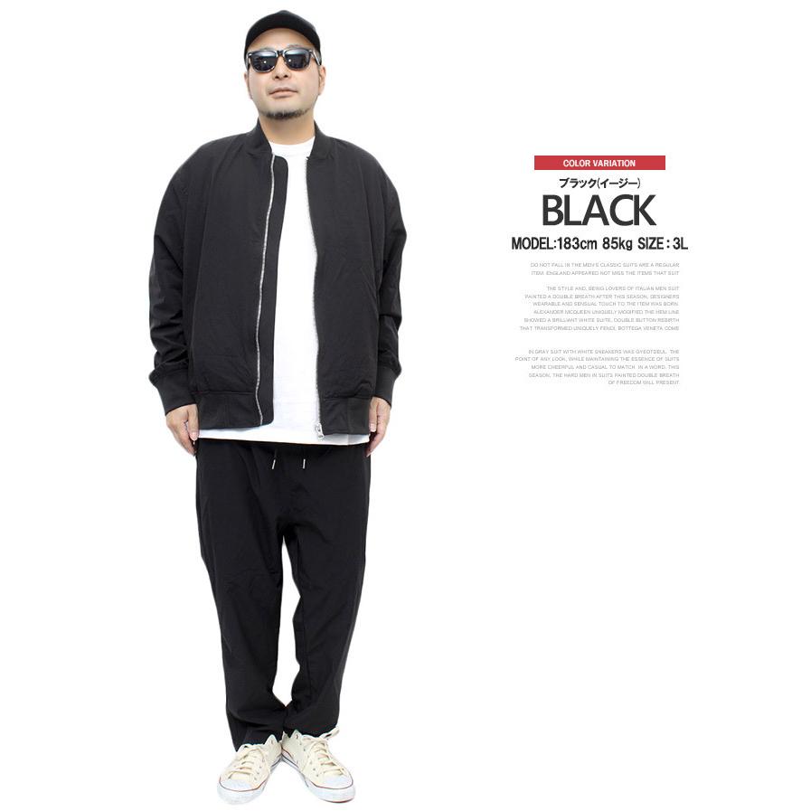 セットアップ メンズ 大きいサイズ ナイロン ストレッチ 吸汗速乾 MA-1