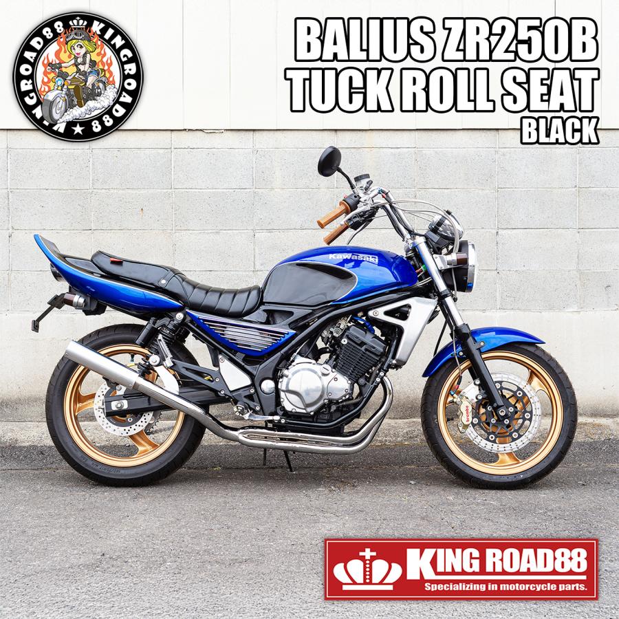 再入荷】カワサキ バリオス2 ZR250B KingRoad88 タックロールシート