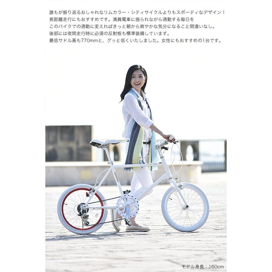 21Technology 自転車 ミニベロ 20インチ 小径車 クロスバイク シマノ6