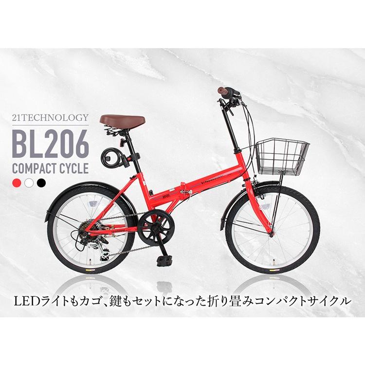 21Technology 自転車 折りたたみ自転車 20インチ シマノ製6段ギア