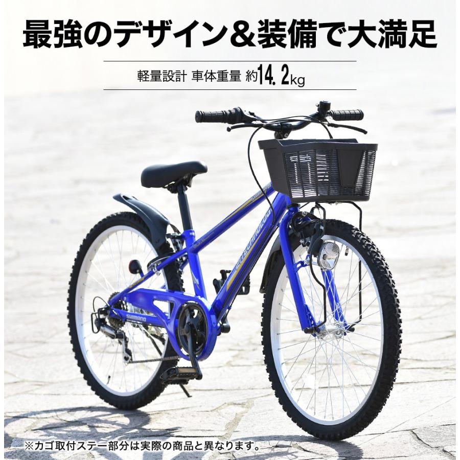 21Technology 自転車 子供用 マウンテンバイク 20インチ 子供用自転車