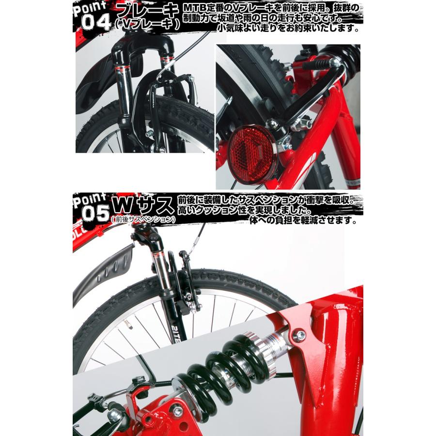 21Technology マウンテンバイク 26インチ 自転車 シマノ製6段変速