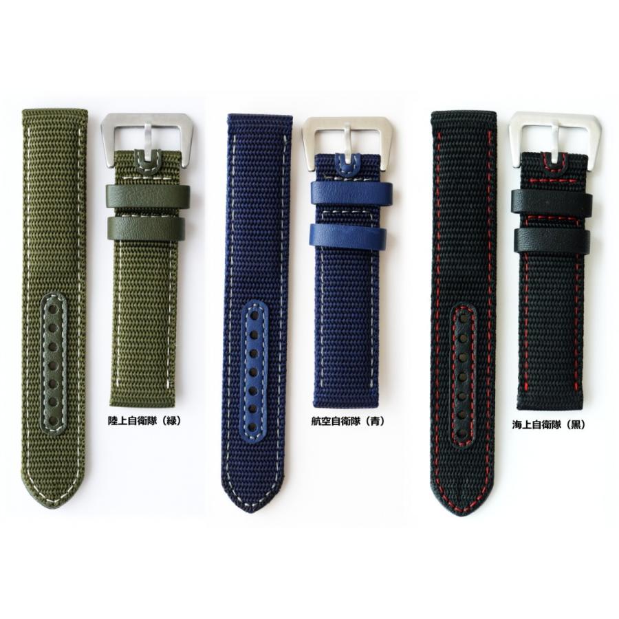 JSDF KENTEX ケンテックス 自衛隊 腕時計 替え ベルト バンド 20mm