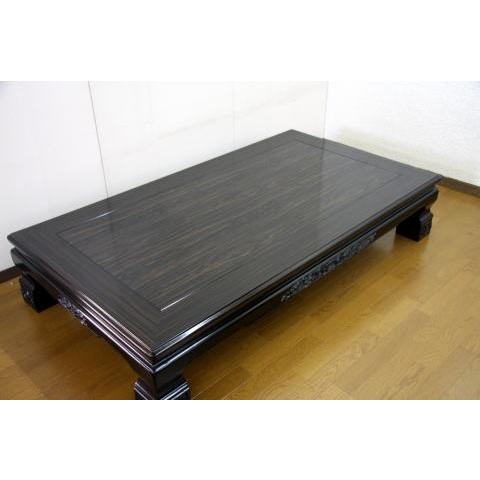 座卓 座敷机 テーブル あずま 幅180cm 黒檀 コクタン 和風 固定脚 太脚