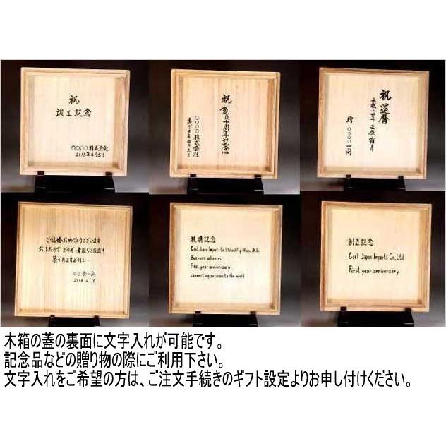 有田焼 染錦小花文様香炉｜陶芸作家 藤井錦彩 作 : 有田焼 藤井錦彩窯