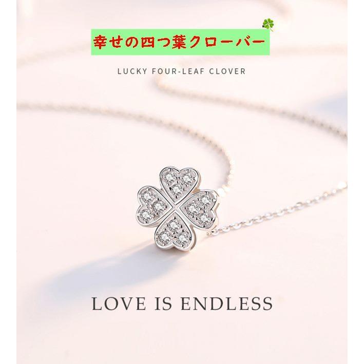 ネックレス ハート クローバー 四葉 キュービックジルコニア パヴェ