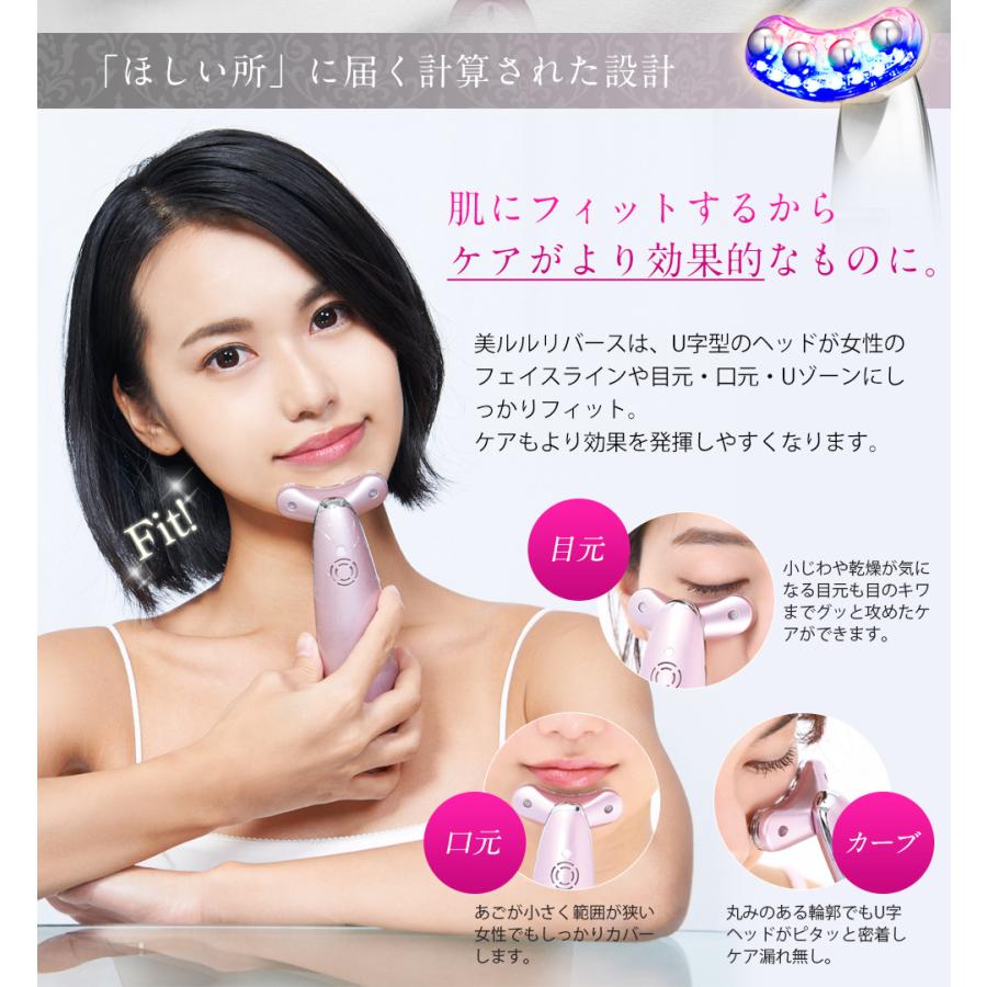 belulu 美顔器 EMS美顔器 リフトアップ 母の日 ギフト 赤色LED【美ルル