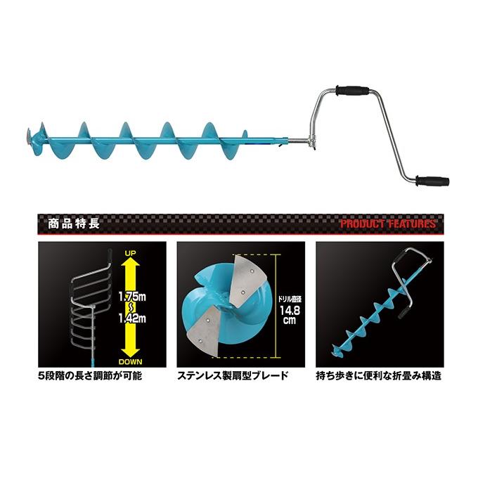 PROX（プロックス） アイスドリル14．8cm（スカイブルーロング